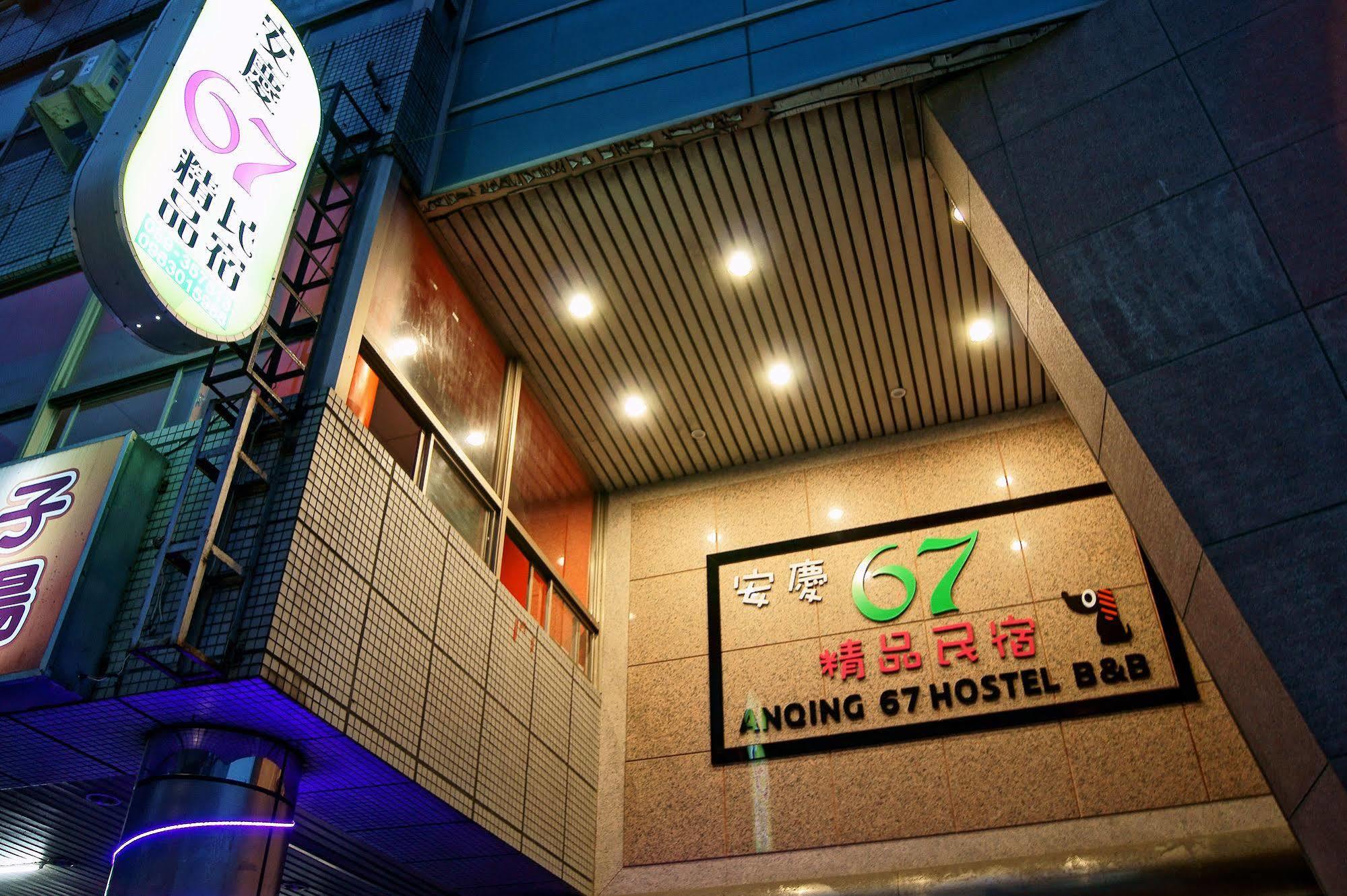 台東市安慶67套房館歡迎短租長租 T'ai-tung Exteriér fotografie